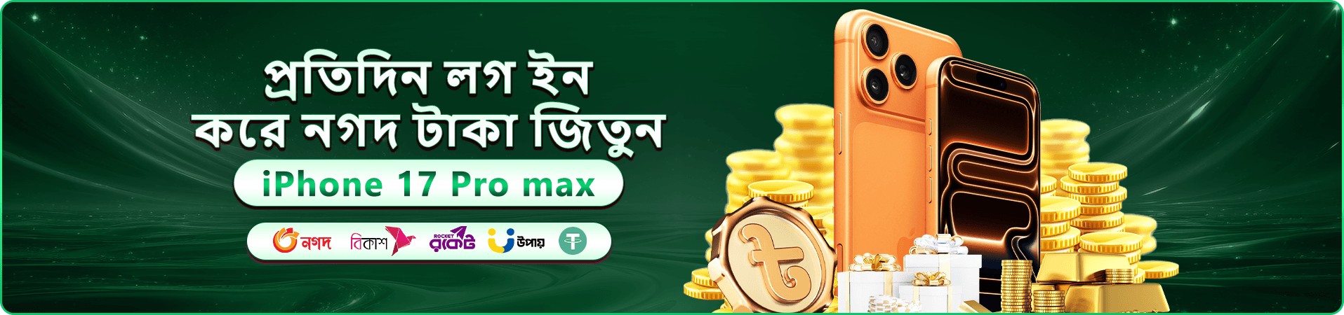 db333 ক্যাসিনো প্রোমো ব্যানার