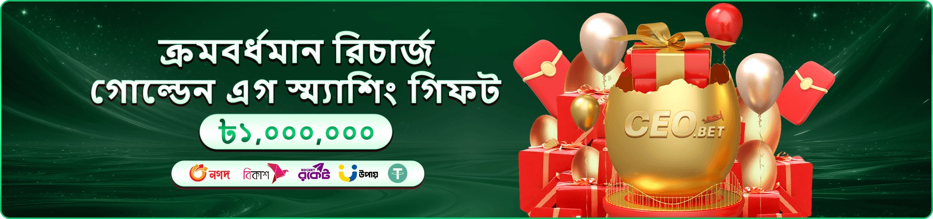 db333 হ্যাপি ফিশিং banner