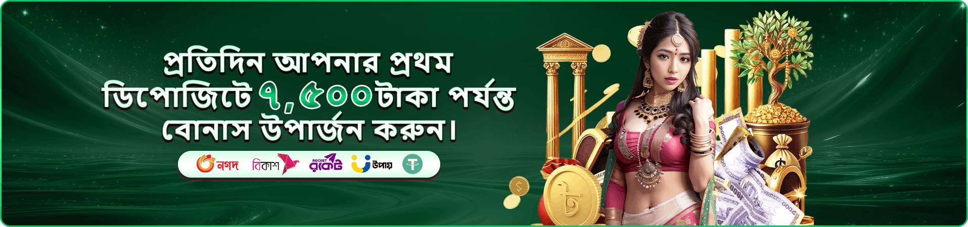 db333 হ্যাপি ফিশিং screenshot