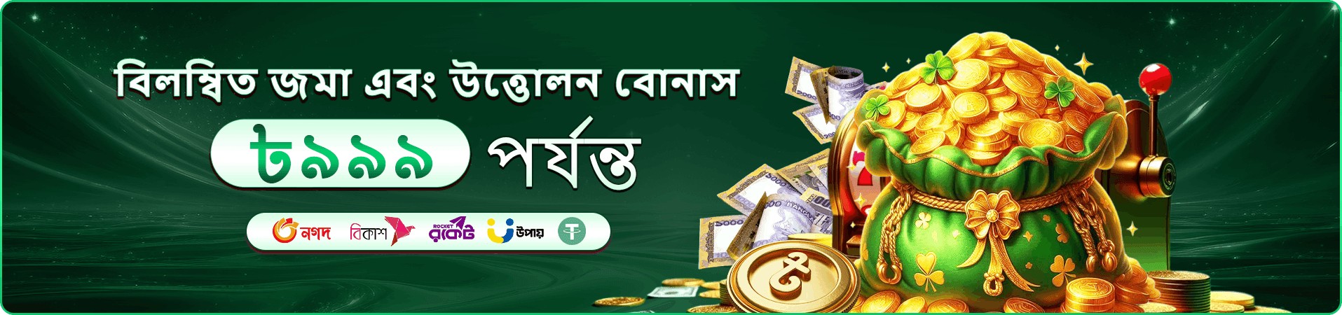 db333 app নিরাপদ ডাউনলোড